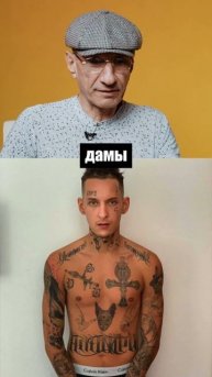 Зек разбирает тату Кизару #зек #зэк #отсидевший