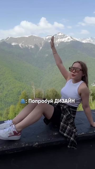 Бесплатное обучение дизайну🔥 ссылка на мини-курс в шапке профиля #вебдизайн