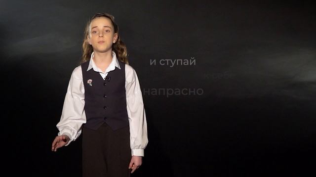 Ксения Потапова — «Мамаев Курган»