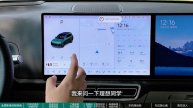 Lixiang OTA 6.2 Описание 10 новых функций на русском языке