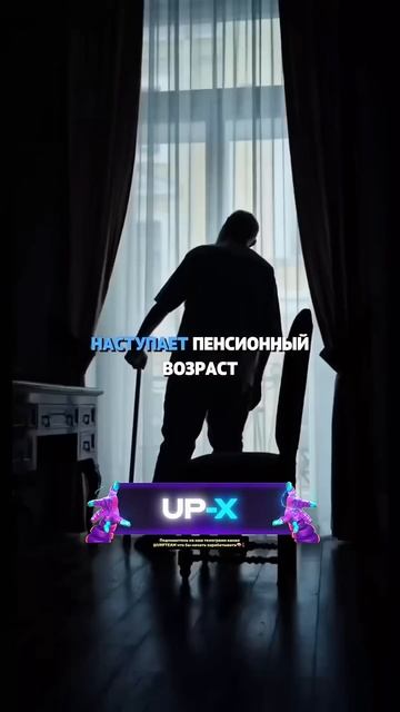 В Китае нет пенсионного фонда,но есть пенсия😱 #китай #