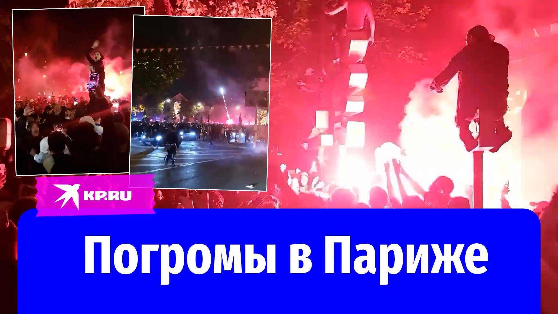 Футбольные фанаты разгромили Париж после матча ПСЖ и «Арсенала»