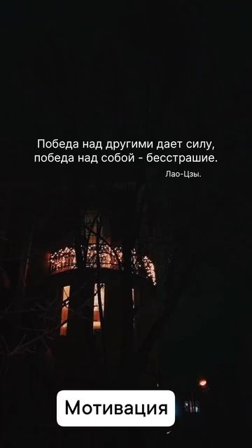 Настройся на победу! 🎯🔥