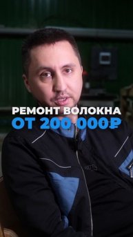 Никогда не запускай станок если ни разу этого не делал! #станки #безопасность #производство