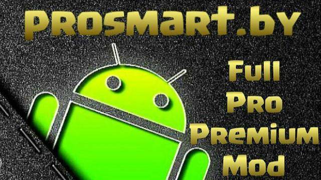 PRO Plus