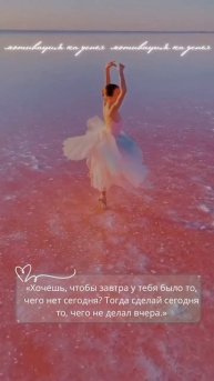 Мой мир любит меня