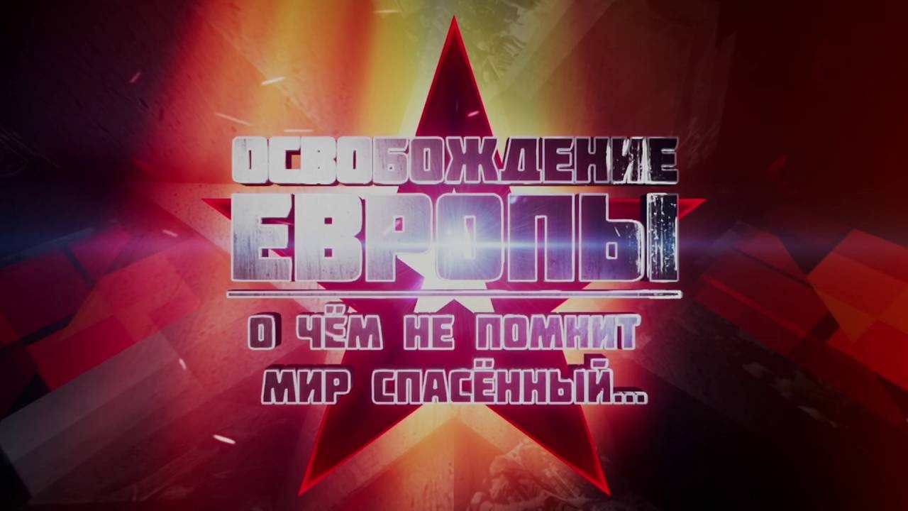 Чехословакия