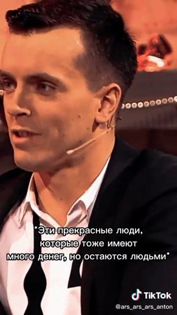 Ну рил❤️