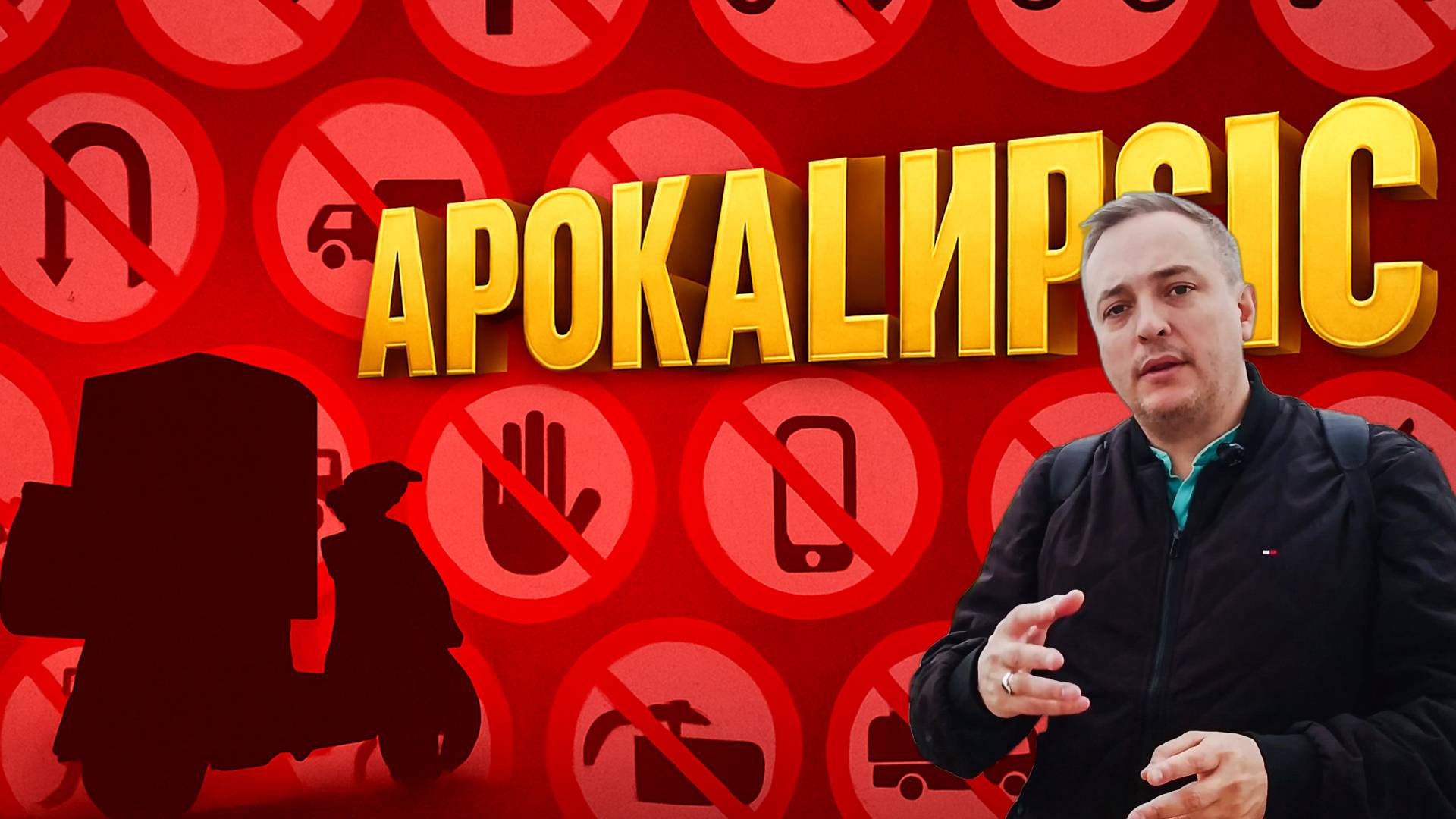Пока нет заказа — в Туле отключили интернет и курьеры встали