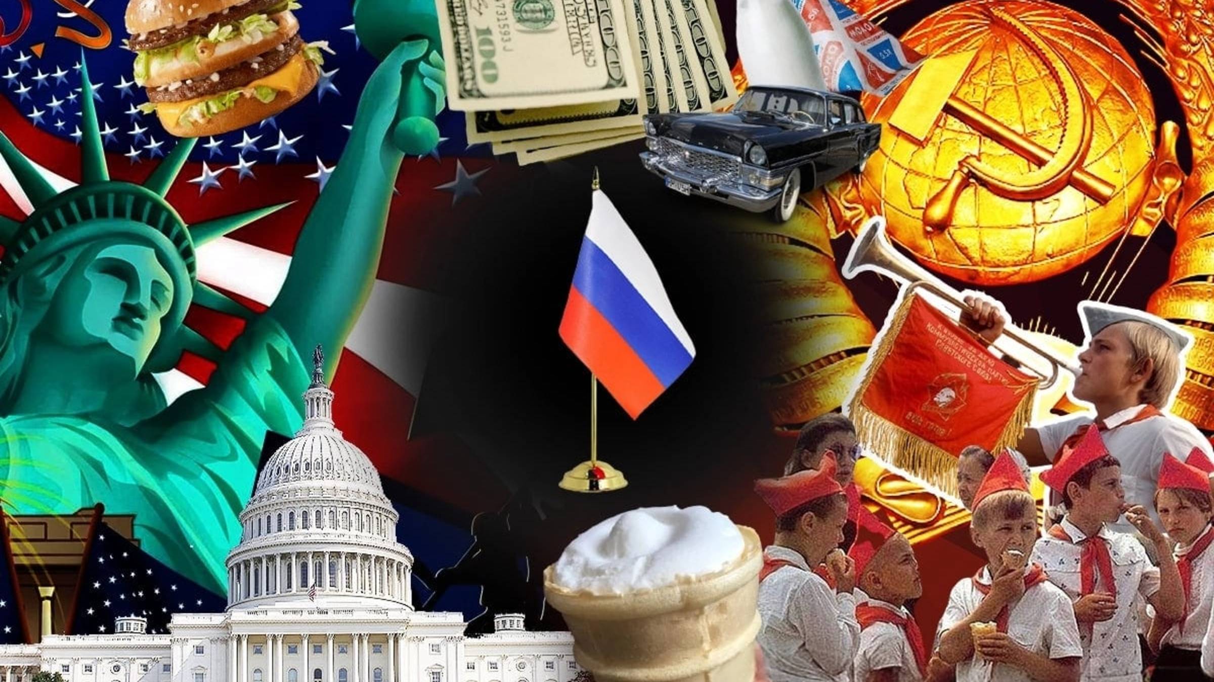 Нерусская мягкая сила