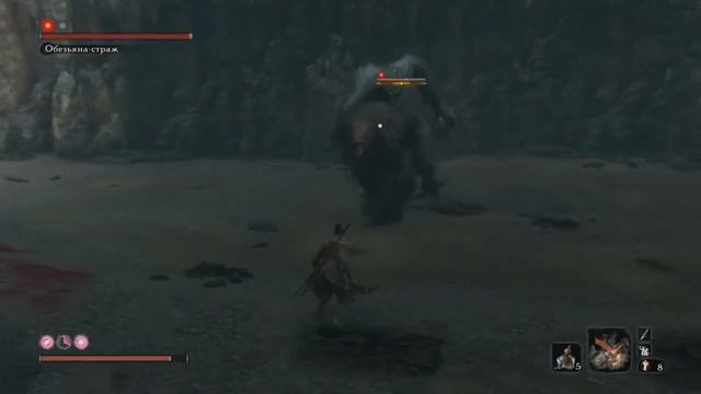 Sekiro: Shadows Die Twice. Обезьяна -страж
