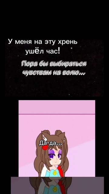 Описание сожрал Джамбик... #banban #банбан #gardenofbanban #чтоясд
