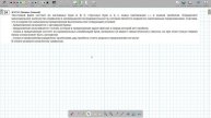24 задание_практика регулярных выражений