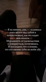 Полина Душина - Я открыла дверь