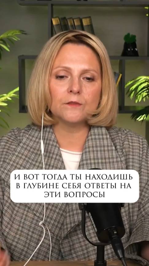 Как прийти к изменению себя внутри и снаружи?