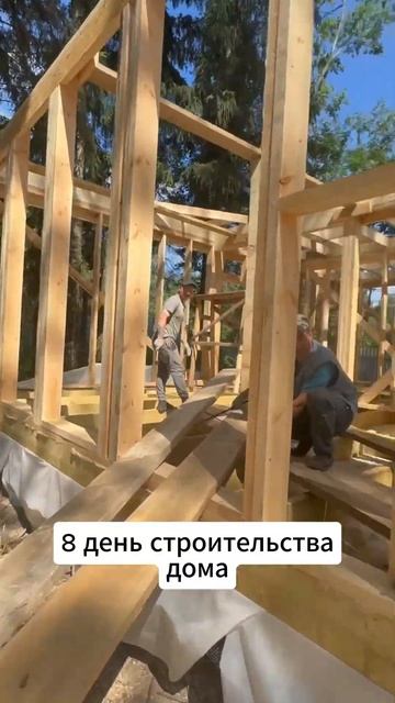 Результат строительства дома за 14 дней