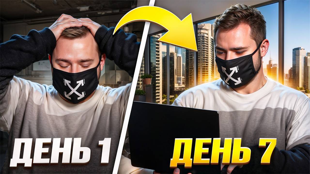 Трейдил НЕДЕЛЮ по ОДНОЙ СТРАТЕГИИ - Сколько заработал ? Бинарные опционы Покет опшн и Бинариум