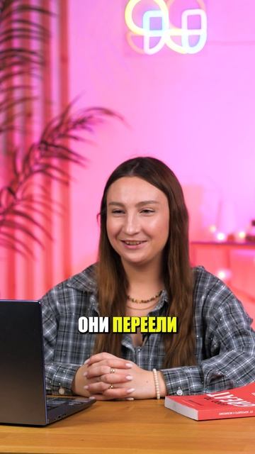 Почему есть кислотная среда, но нет четверга? #химия #10?