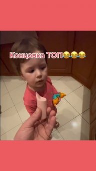 Пальчик