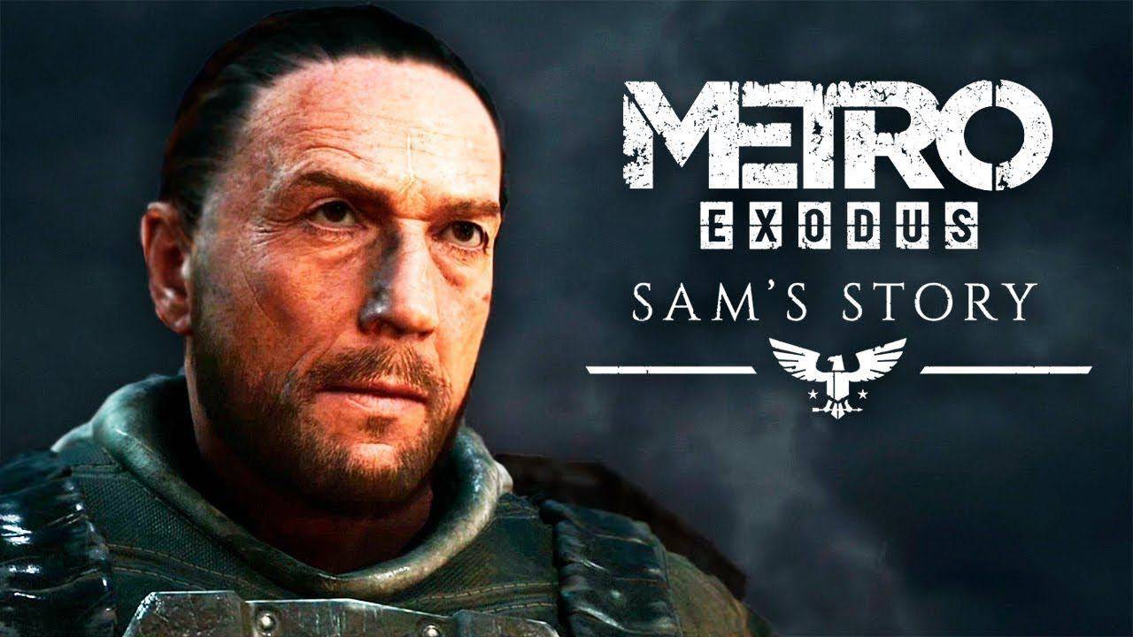 Финал Metro Exodus // История СЕМА