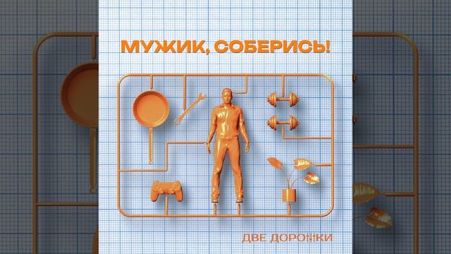 Мужчины на свидании | Егор Северинов, VK Знакомства