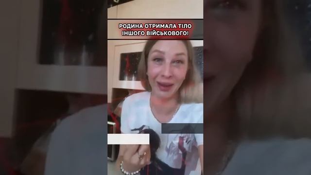 ВСУ выдают родственникам тела, сшитые из частей разных людей
Украинка в шоке: