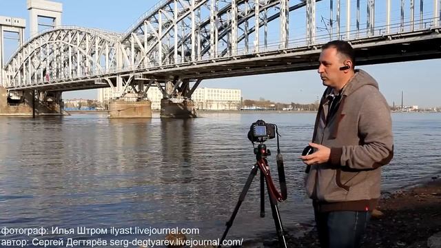 Илья Штром  Съёмка пейзажей с минимальной обработкой