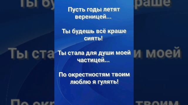 "САМАРА - ЛЮБОВЬ МОЯ, ГОРОД БОЛЬШОЙ!" Слова, Музыка: Жанна Варламова