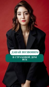 Давайте на чистоту. Вам приятно, когда с вами говорит робот?
