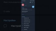 Удаление аккаунта Telegram ВНИМАНИЕ:ВСЕ ДАННЫЕ С ЧАТА TELEGRAМ БУДУТ УДАЛЕНЫ