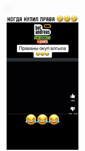#кино #юмор #rek #прикол #музыка #fun #одиндома #мем #семья #с