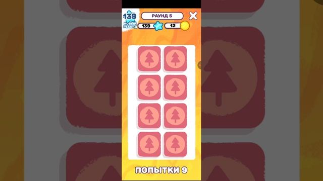 Играем в мой лучший друг Кеша, Кеша из мультика мимимишки
