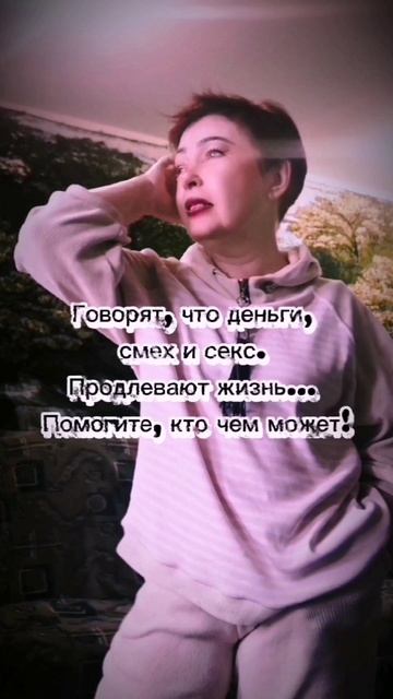 Почему без денег, смеха и кекса сложно жить долго🥰#юмор #смех #смешно #прикол #иринавнукова #губкин