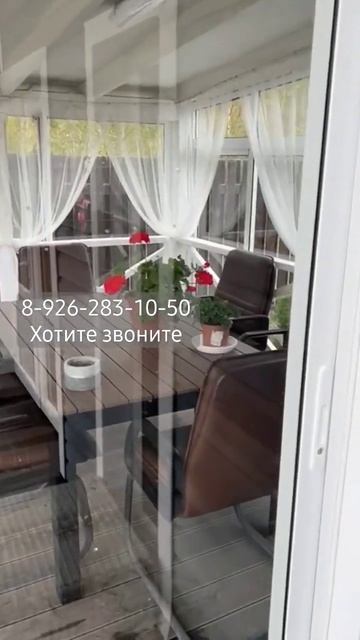 #окна #дача #раздвижныеокна #алюминиевые #беседка #двер