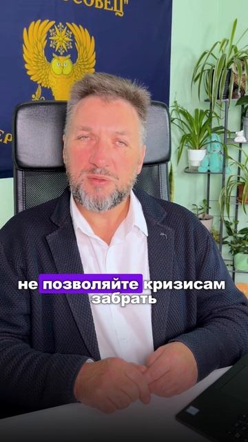 Препятствия между вами и прекрасной жизнью 🧱➡️🌿