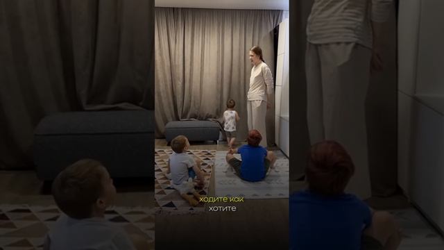 Хотите играть с детьми? делай так!