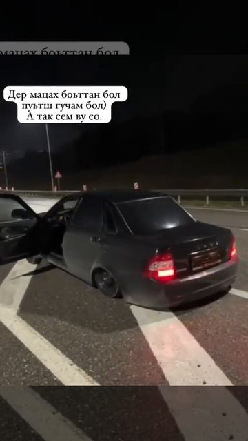приора посадка #топ1