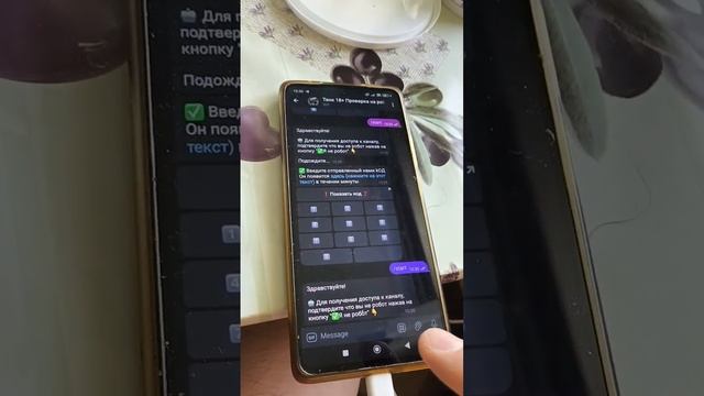 Очередная схема угона аккаунта телеграм