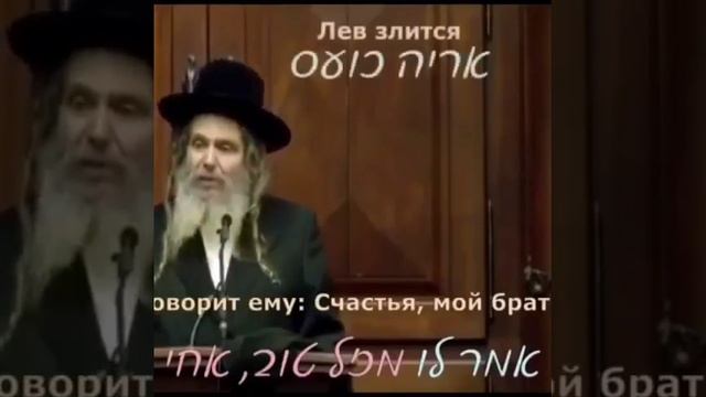 еврейский анекдот -2