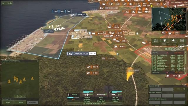 Wargame: Red Dragon. Мэдком во всей красе.  Бой второй