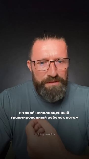 🤕 У всех есть детские травмы? #негативнаяустановка #п?