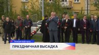 Хоккеисты «Старта» посадили аллею памяти в честь 80-летия Победы