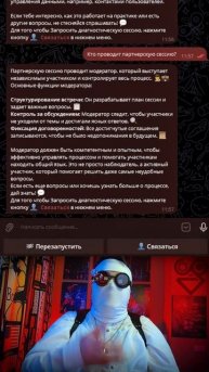 ГОЛОСОМ С НЕЙРО-ЮРИСТОМ бот в телеграм с контакт-клик ?