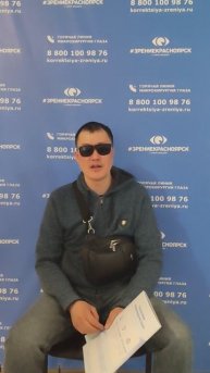Отзыв о лазерной коррекции зрения в клинике "Зрение Красноярск", 88001009876