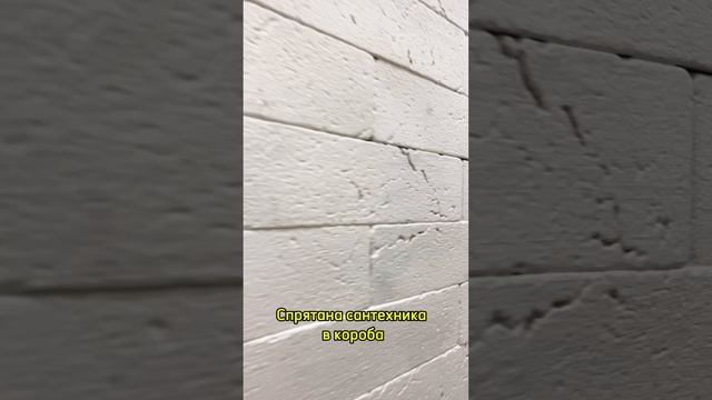 СДЕЛАЛИ КОНФЕТКУ 30 КВАДРАТОВ ИЗ ПОЮЗАНОЙ ХРУЩЕВКИ
