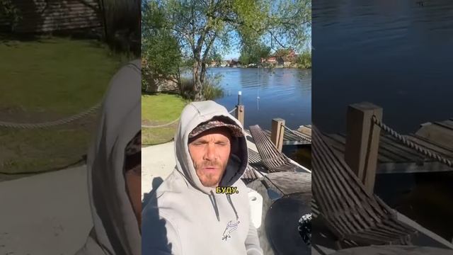 Рыбалка. Отдых. Мангал. Чтобы на майские не маяться!