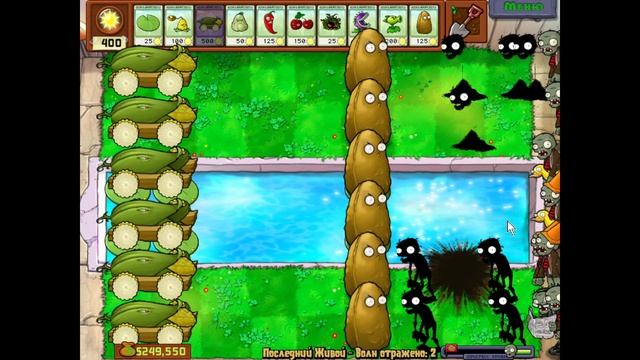 Последний живой