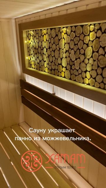 Финская сауна в квартире. #хамам #хамамнск #строимтепл?