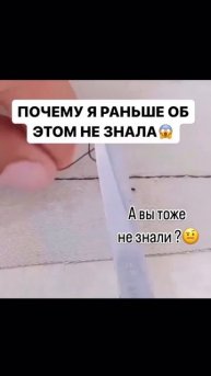 Берите на заметку