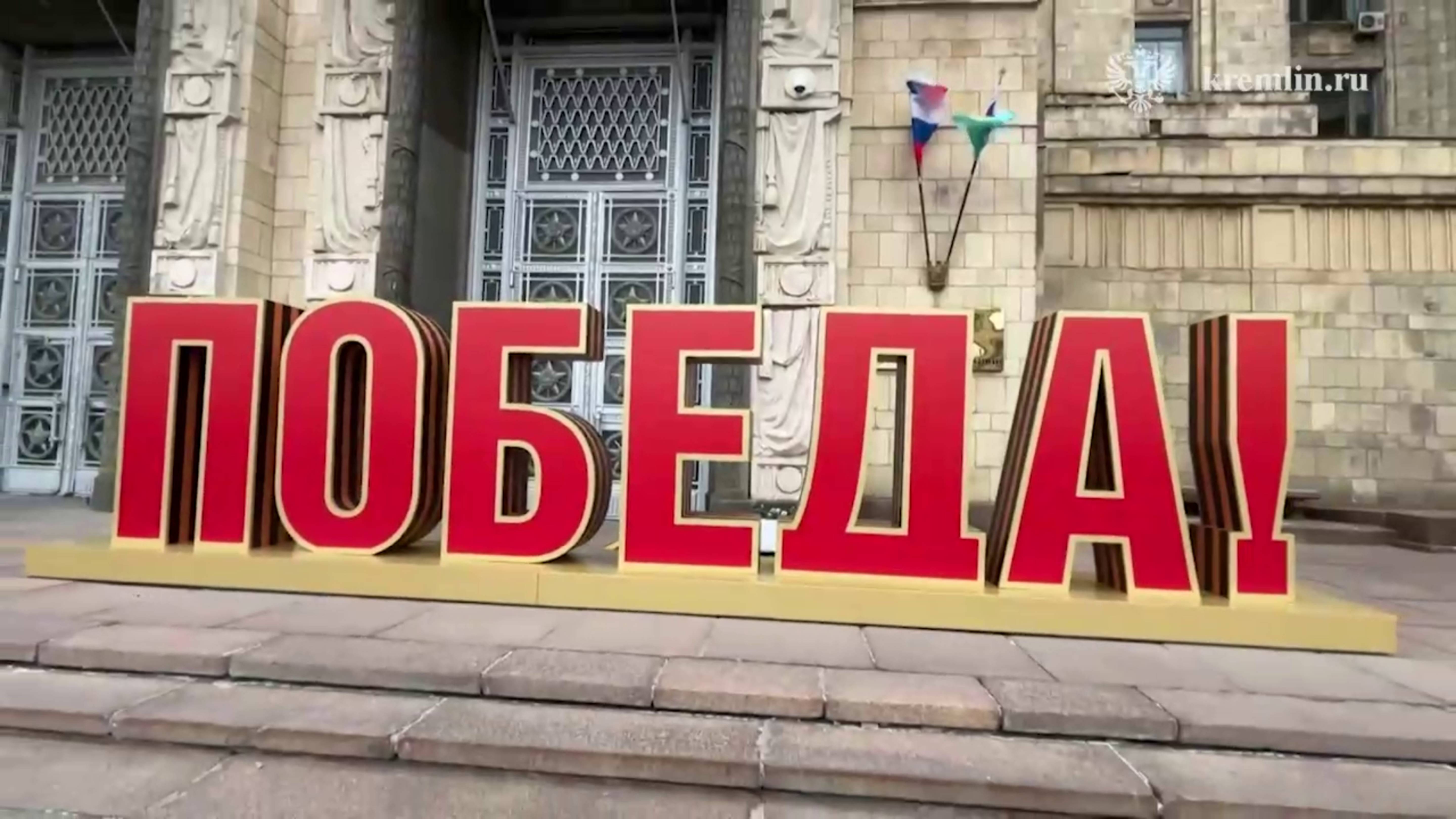 Москва встречает гостей, прибывающих на Парад Победы. Видеоотчёт за 7 мая [ 2025 ]